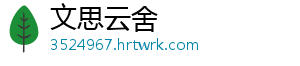 国家金融监督管理总局：真正实现监管“全覆盖、无例外” 总局真正积极因素不断增多-文思云舍